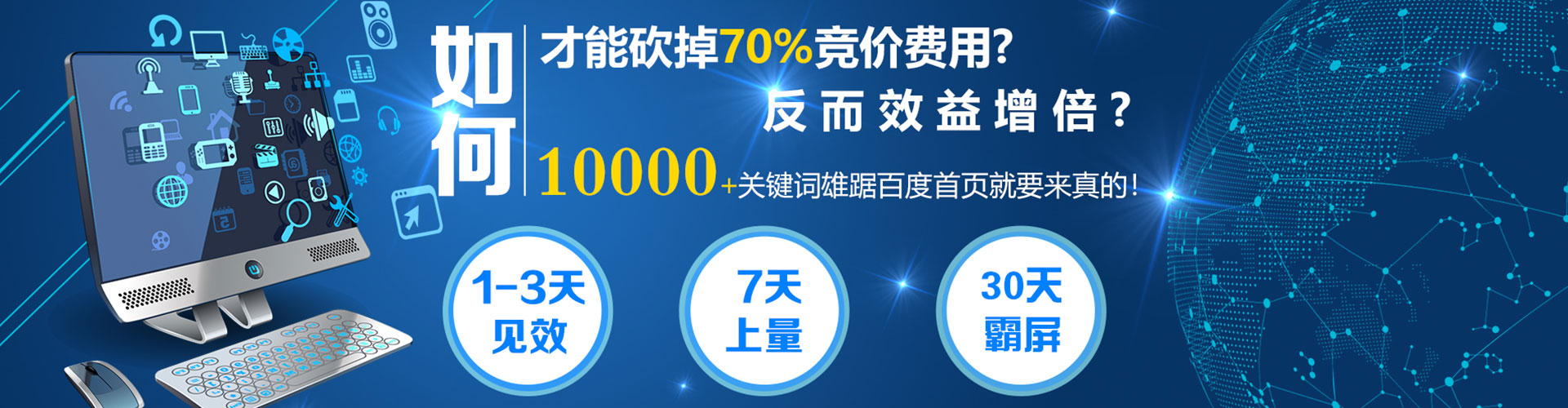北京渠道开户返点