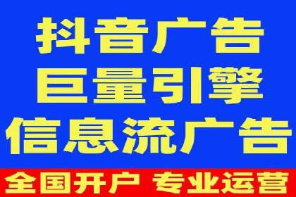 案例分析：SEM竞价员优化广告投放