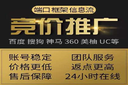 抖音信息流代理解析：打造爆款广告的秘诀