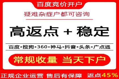 案例解析：竞价推广助力企业实现线上线下联动